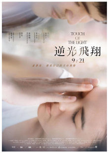 辰辰 &#8211; Angel in the bathroom [101P/188MB]